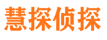 理县寻人公司